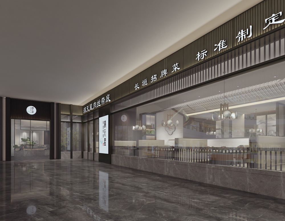 新中式餐厅背景墙设计效果图